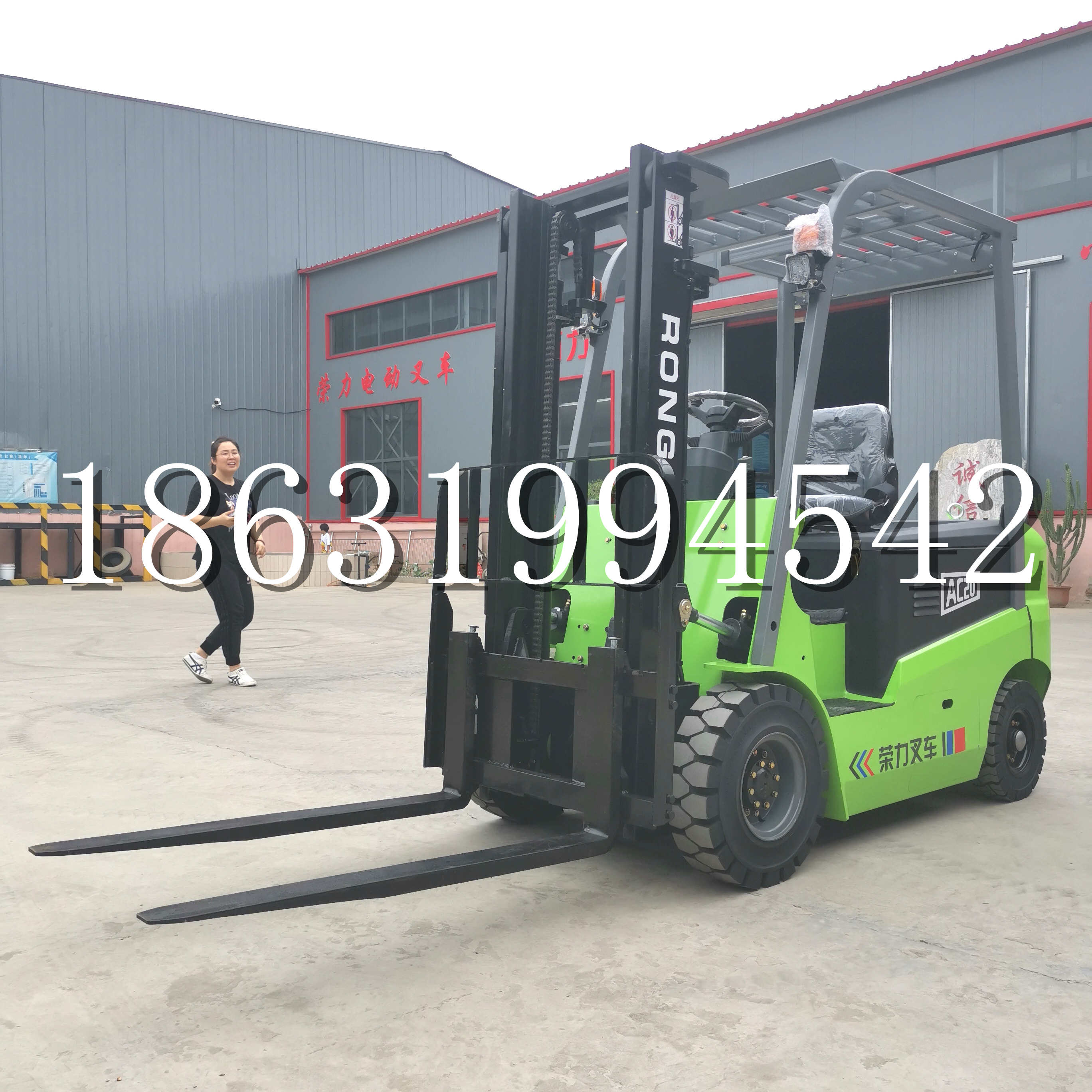 番禺区上海申叉站驾式全电动叉车堆高车半1吨小型2吨全自动液压搬运托盘